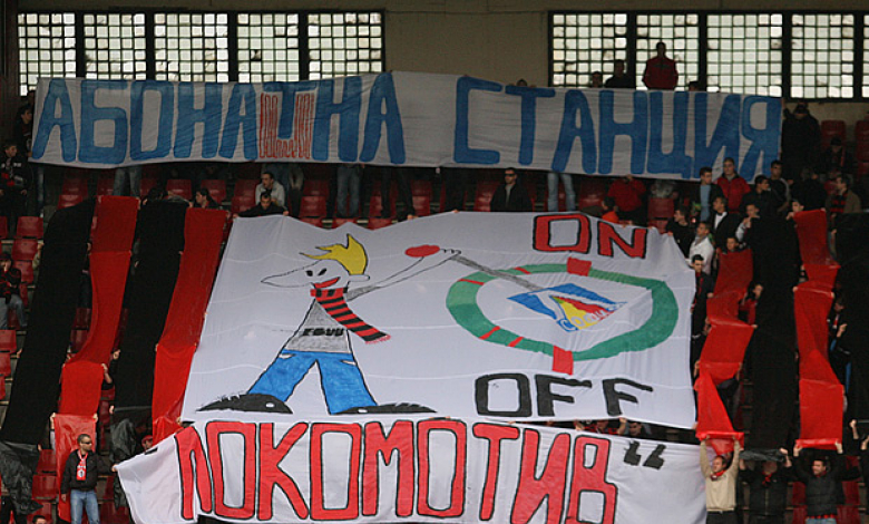 Феновете на Локо (Сф) разпънаха този плакат след гола на Цецо Генков за 2:0