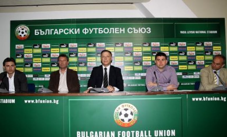 снимка bfunion.bg