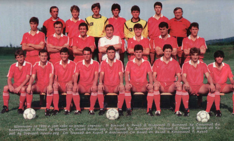 Съставът на ЦСКА за сезон 1989/90