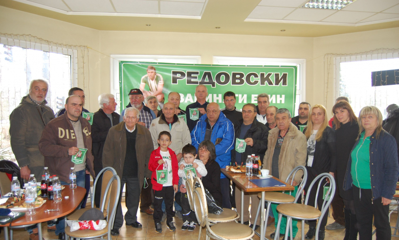 Част от семейството и приятелите на Васил Редовски