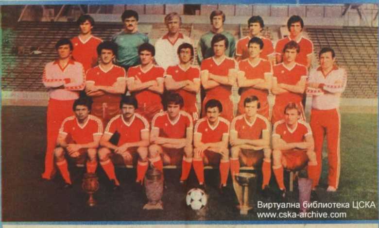Снимка на ЦСКА Септемврийско знаме от лятото на 1981 година