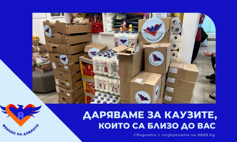 Феникс на доброто дари над 1000 хранителни продукти за пенсинери в Северозападни села