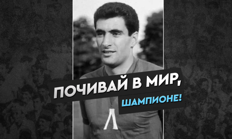 Снимка: levski.bg