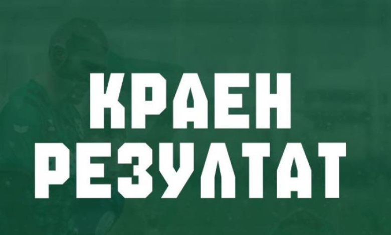 fb.com/PFCDobrudja1919