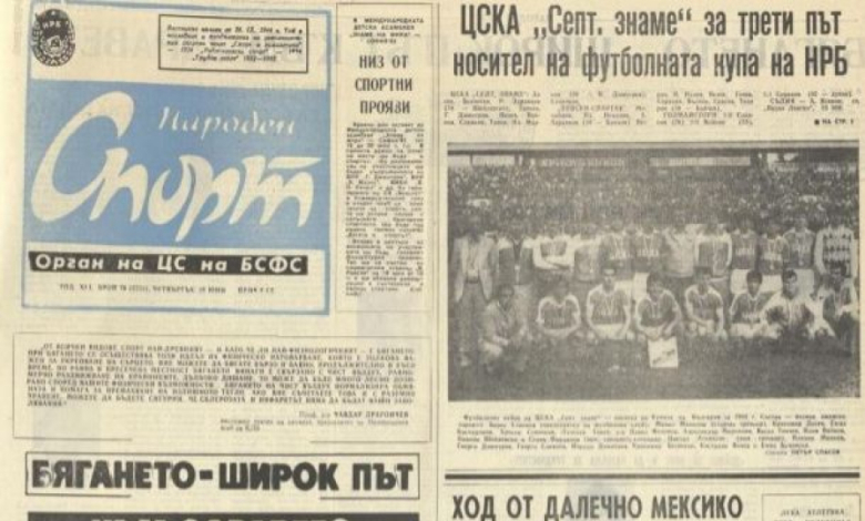 Как Партията уби заради едното нищо най-обичаните от цяла България