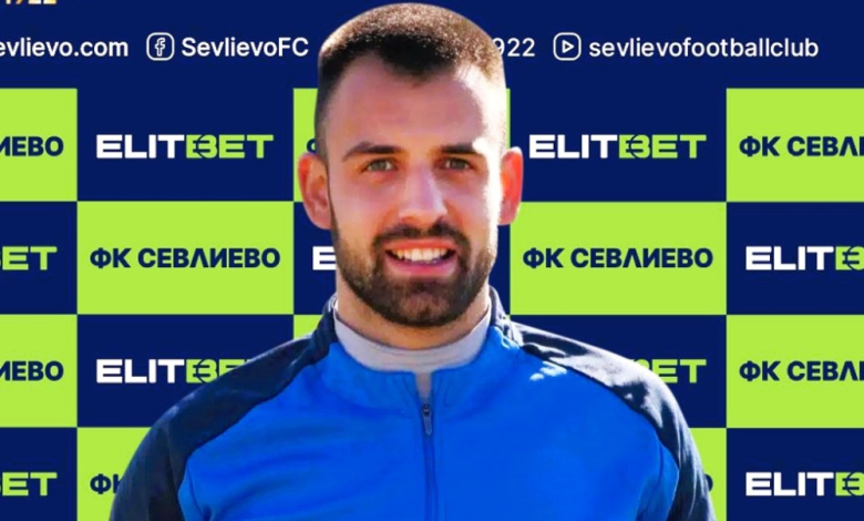 Снимка: ФК Севлиево