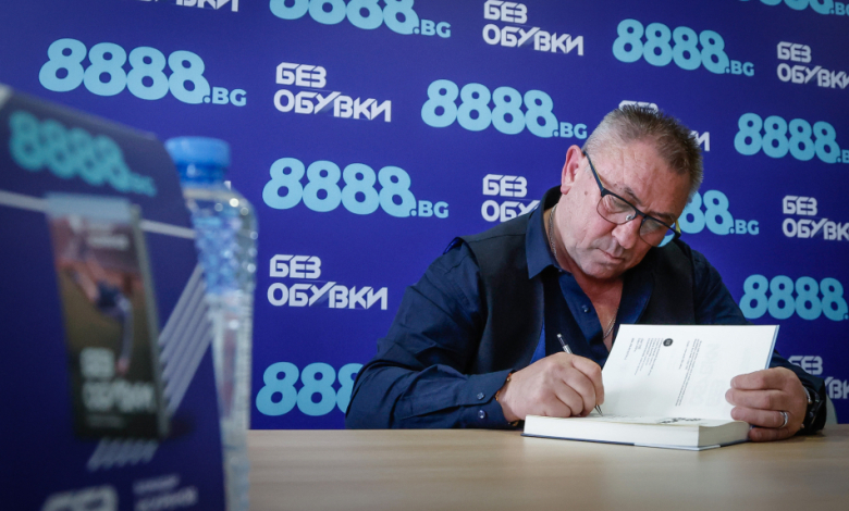 Снимка: Startphoto.bg