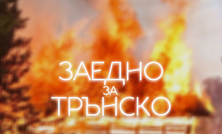 Lokomotiv Plovdiv