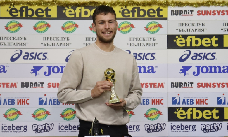 Снимки: Пресклуб "България"