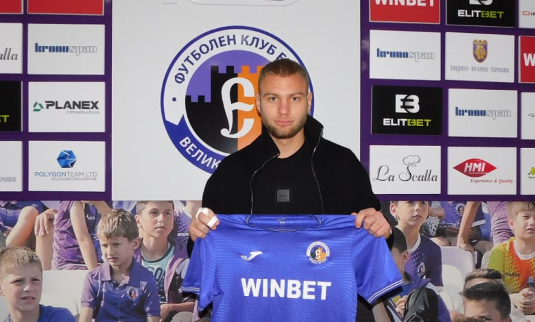 Снимка: Етър