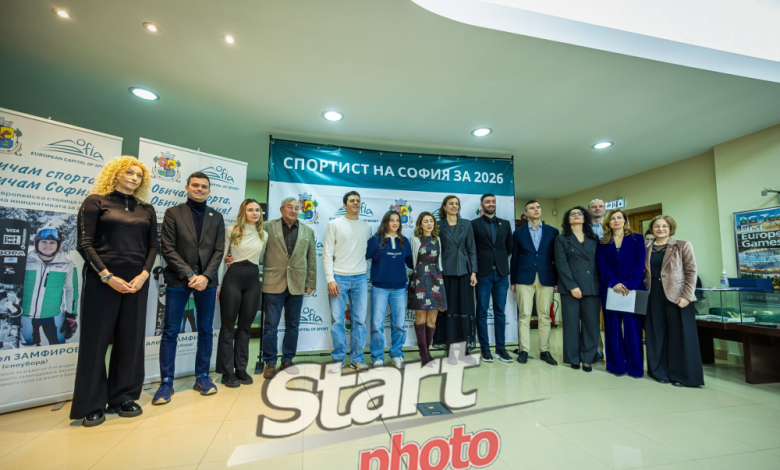Снимка: Костадин Андонов/Startphoto.bg