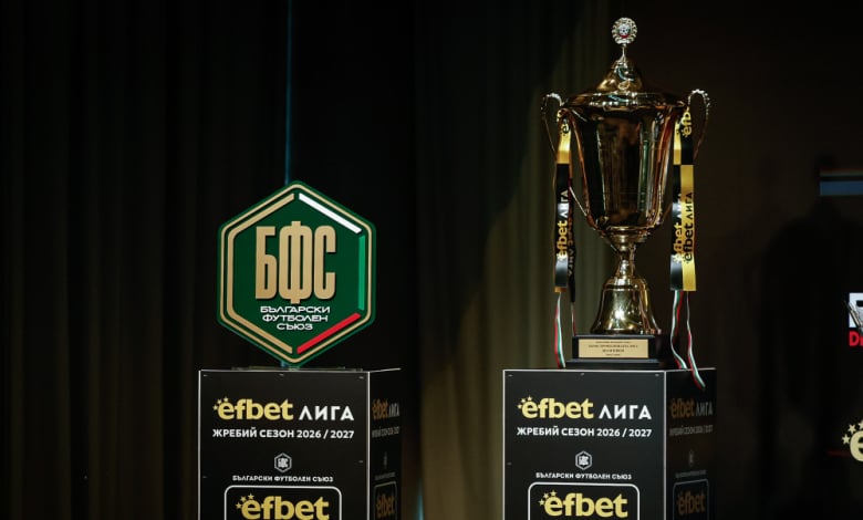 Ето я цялата програма на Първа лига