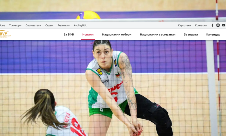Снимки: Volleyball World