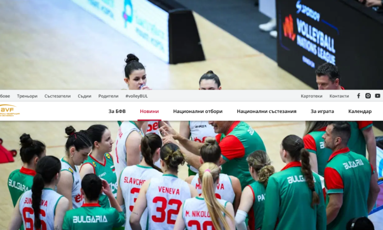 Снимки: Volleyball World