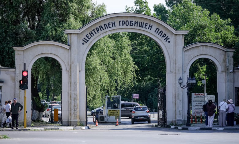 БУЛФОТО