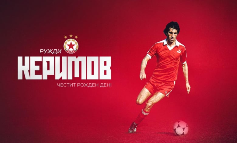 cska.bg