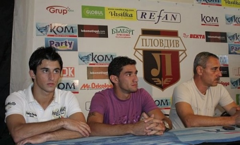 Тиаго (в ляво), снимка Пловдив24