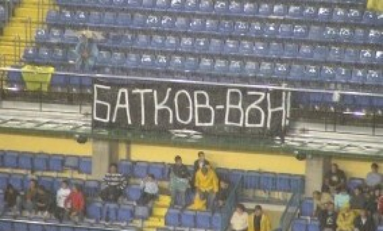 Това призоваха феновете на Левски в гостуването на Виляреал /снимка Sportal.bg
