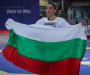 Световна звезда донесе европейска титла за България