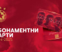 ЦСКА намали цените на клубните карти