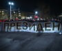 Феновете на Ботев (Пловдив) излязоха на протест, затвориха кръстовище