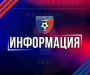Масови напускания в Струмска слава