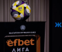 НА ЖИВО С БЛИЦ: Жребий за сезон 2026/2027 в efbet Лига