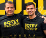 Ботев Пловдив обяви новина за Никола Илиев