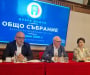 Бюджетът на БФСки 3 милиона евро