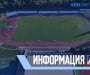 Левски с разяснение за утрешния мач срещу Ботев (Враца)