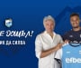 Арда с трансферен удар