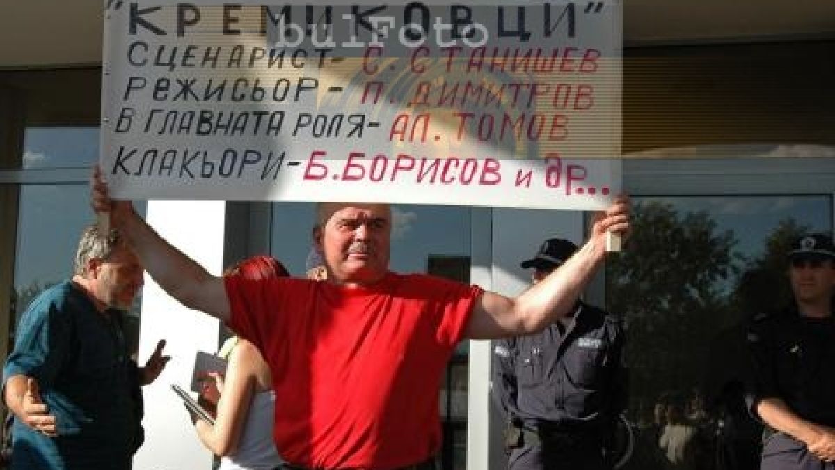 МИЕ е удовлетворено от решението на съда за „Кремиковци” АД