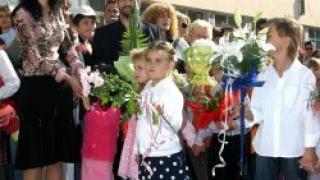 Дават и пари на ръка за първолак