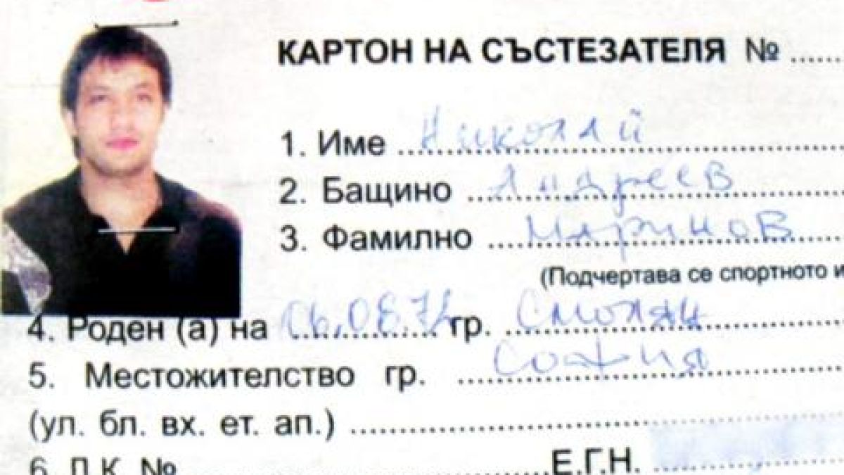 Малкият Маргин изработи дузпа на мач
