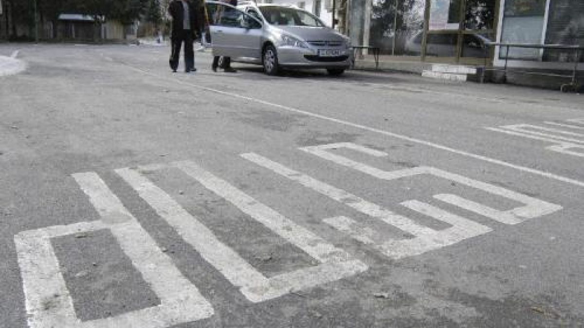 Жоро Пурата се изпари 