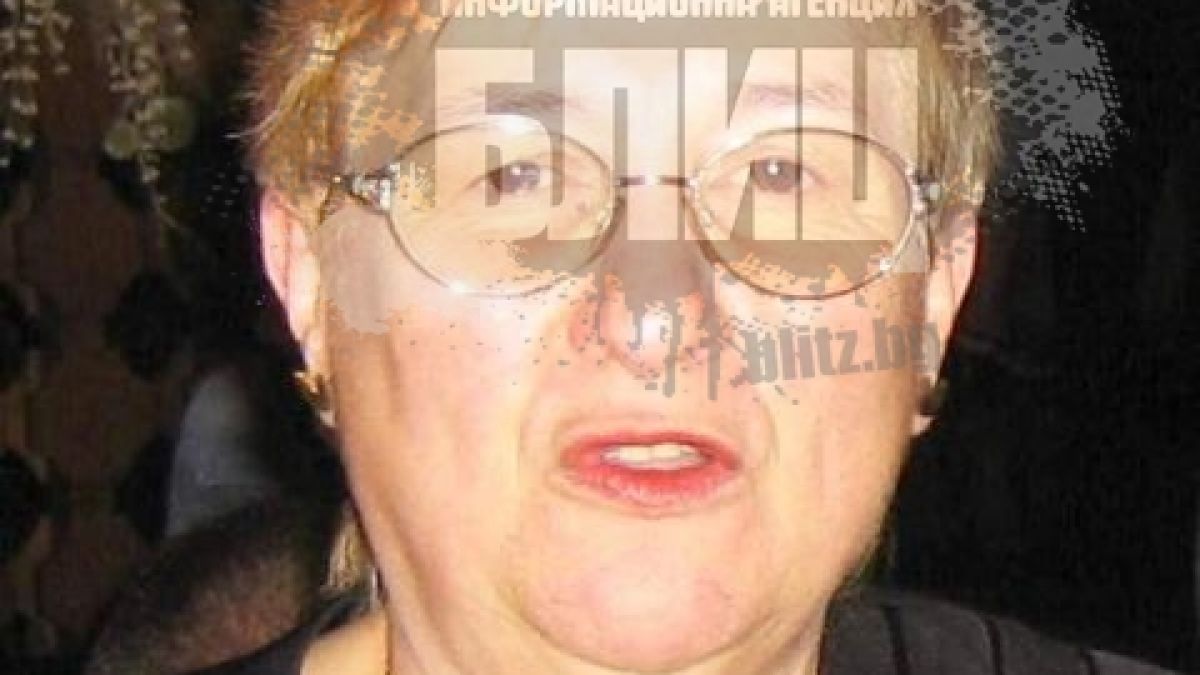 Доц. д-р Мария Грозева: Бог да прости проф. Раданов