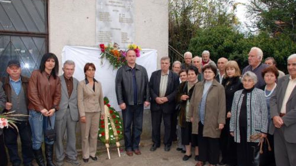 В Константиново осветиха плоча с имената на пострадалите при комунизма