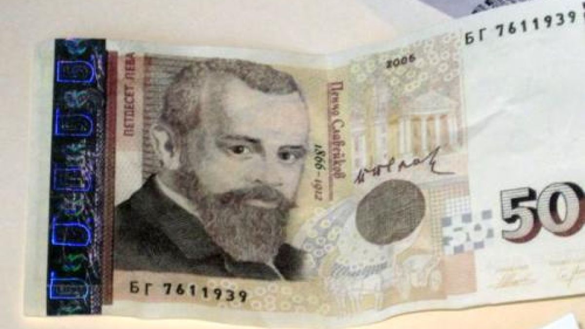 Последствията от финансовата криза застигат България 