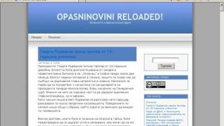Кадър на ДС пише сайта "Опасните"