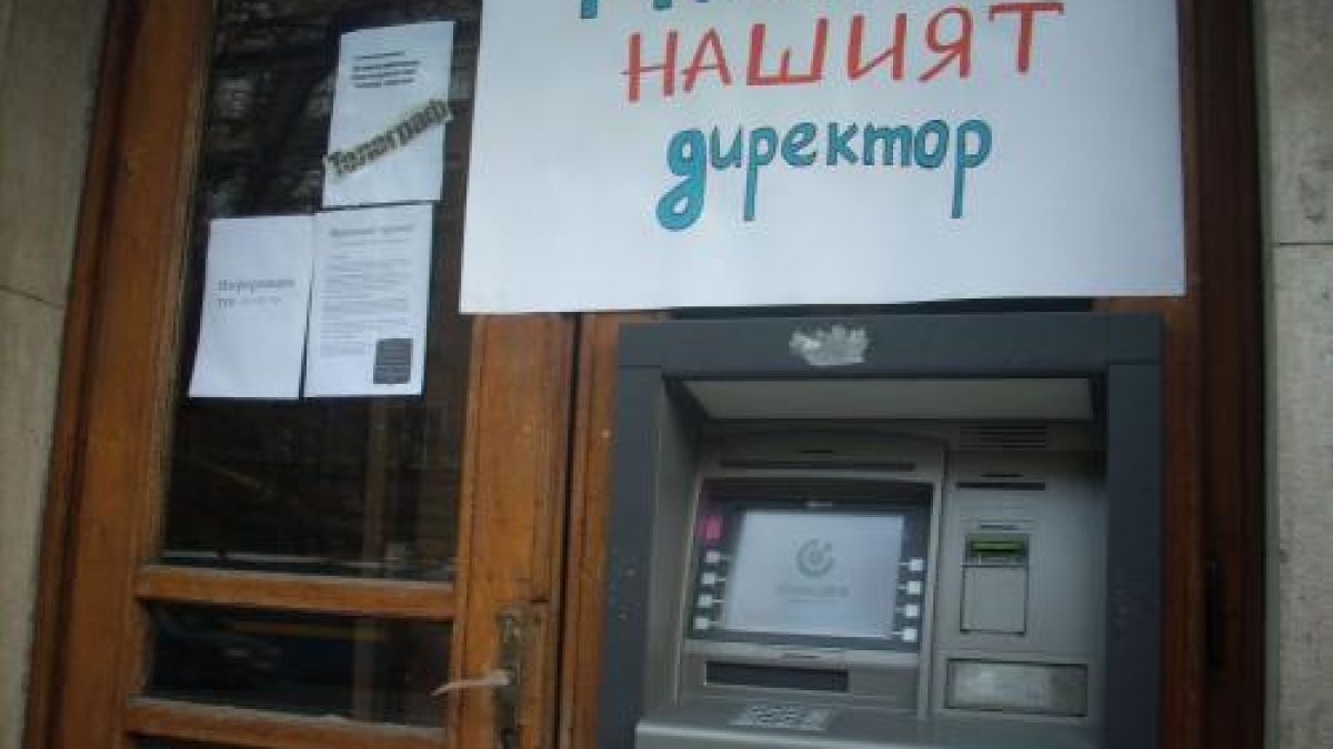Французин подкрепи Френската гимназия, без да взима страна по пенсионираната директорка