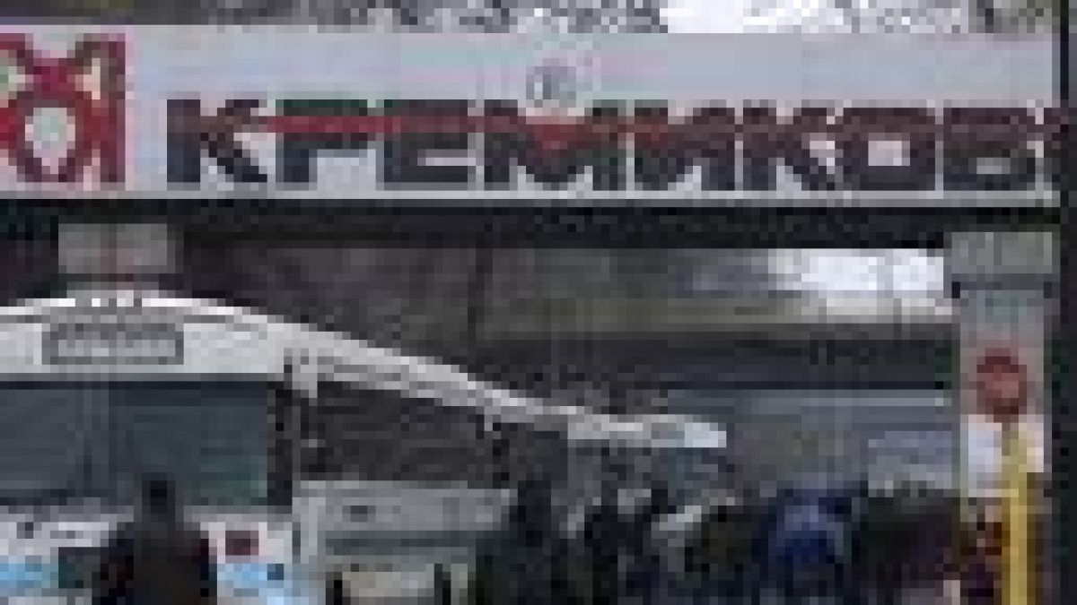 Тридневен протест започват работниците от “Кремиковци”