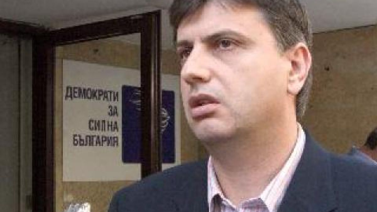 СДС ще бистри бюджета с местните структури