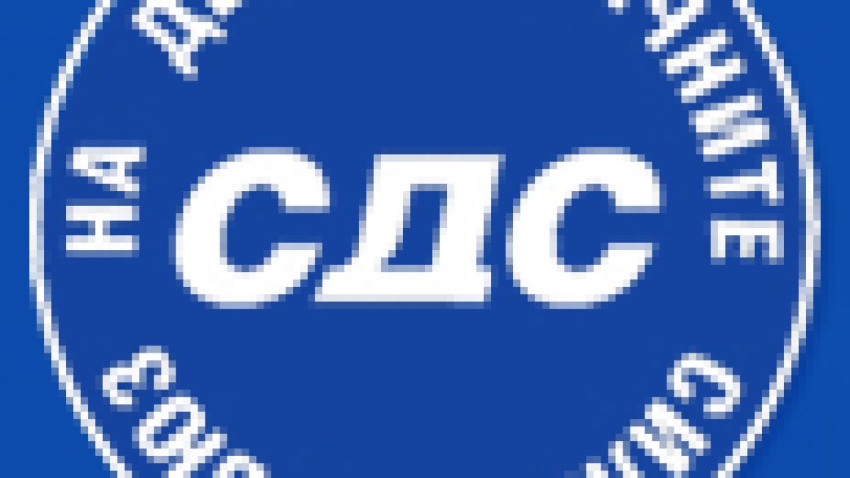 Обединение на дясното искат кандидат лидери на СДС
