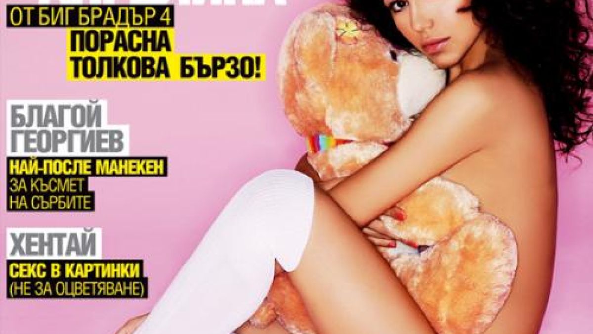 FHM с Ангелинка 