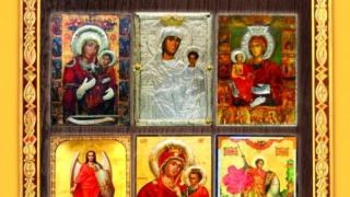 Чудотворните икони в уникален фотоалбум