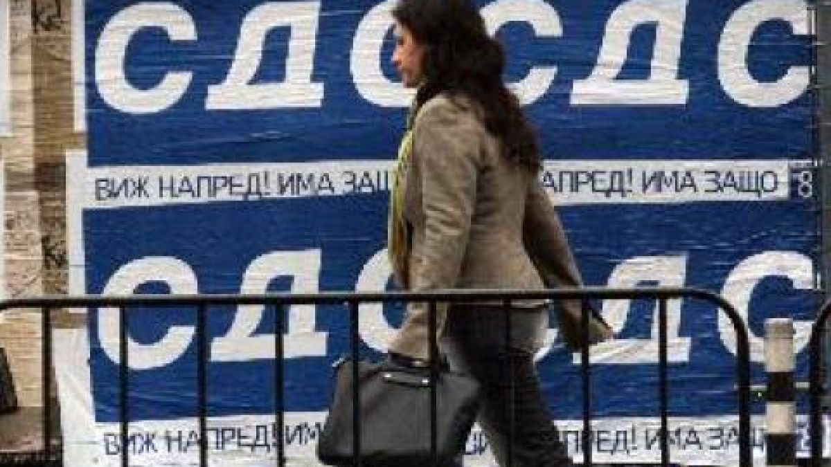 СДС – Пловдив се стопи до 505 члена
