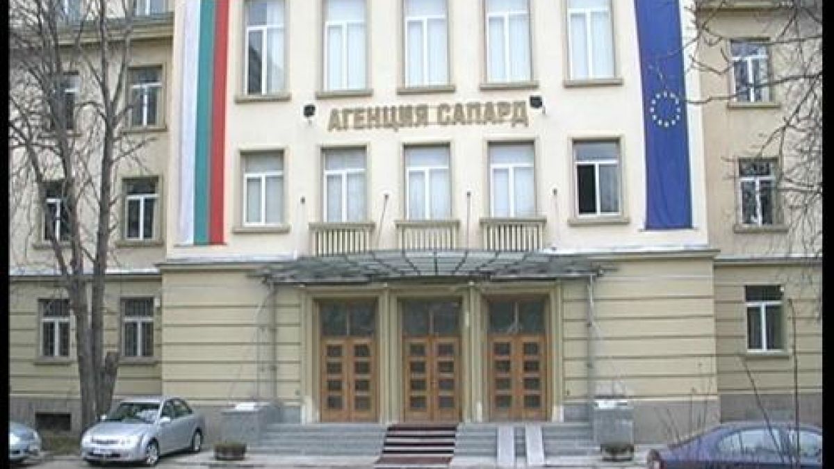Началник бие подчинен в агенция САПАРД 