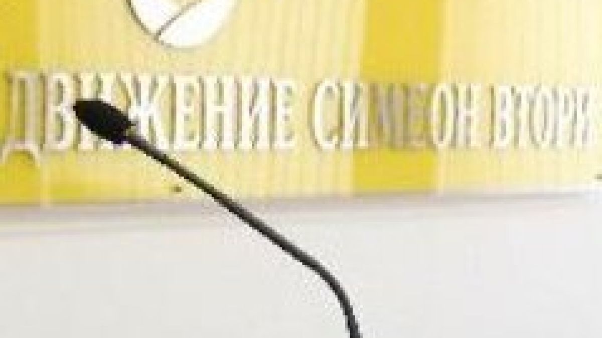 НДСВ е позитивен коректив на управлението 