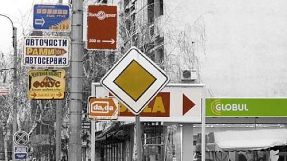 След 12 януари НАПИ демонтира незаконните реклами по пътищата 