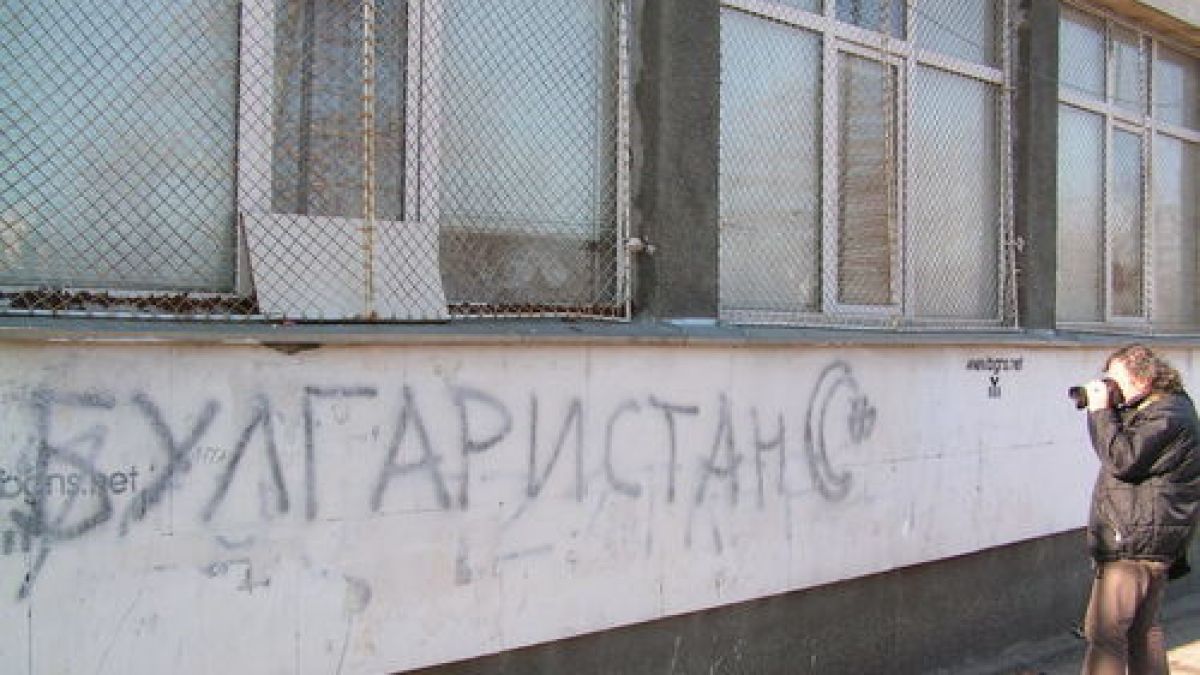 "Българите на сапун" по две бургаски училища 